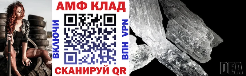 АМФЕТАМИН 98% Лысково