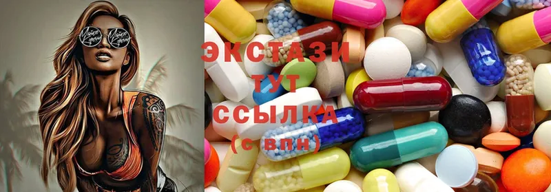 Ecstasy 300 mg Лысково