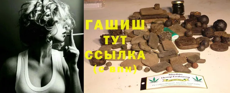 kraken онион  Лысково  ГАШИШ hashish 