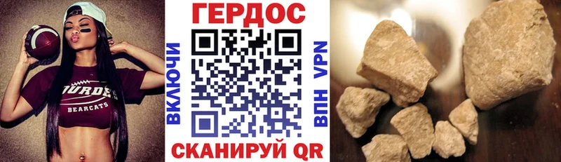 Героин афганец Лысково