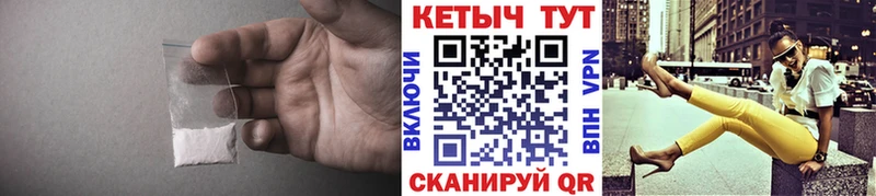 Кетамин ketamine  Лысково 