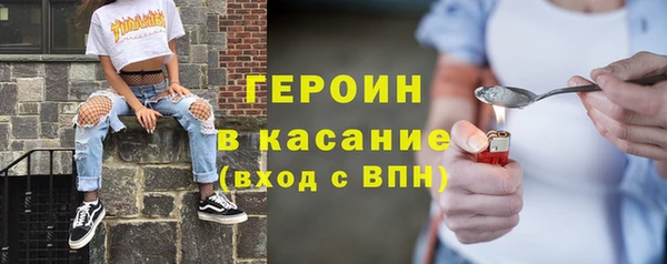 трава Нягань