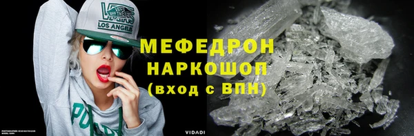 герыч Новодвинск