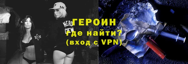 дистиллят марихуана Новокубанск