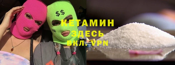 трава Нягань