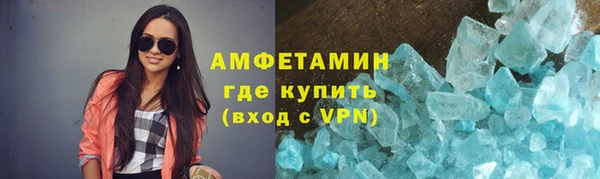 ГАЛЛЮЦИНОГЕННЫЕ ГРИБЫ Зерноград