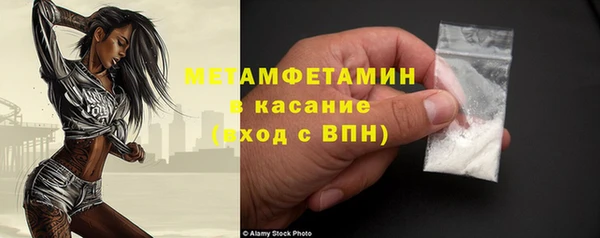 трава Нягань