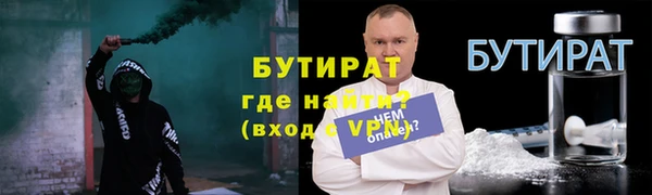 ГАЛЛЮЦИНОГЕННЫЕ ГРИБЫ Зерноград