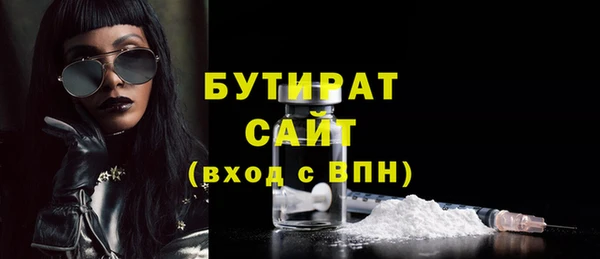 mix Новозыбков