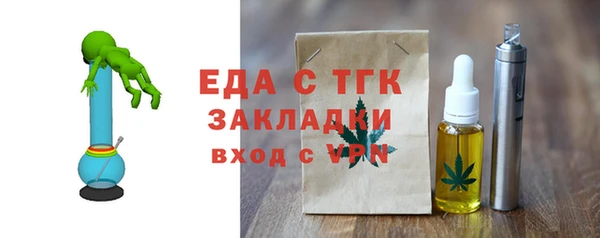трава Нягань