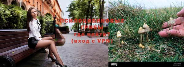 каннабис Бутурлиновка
