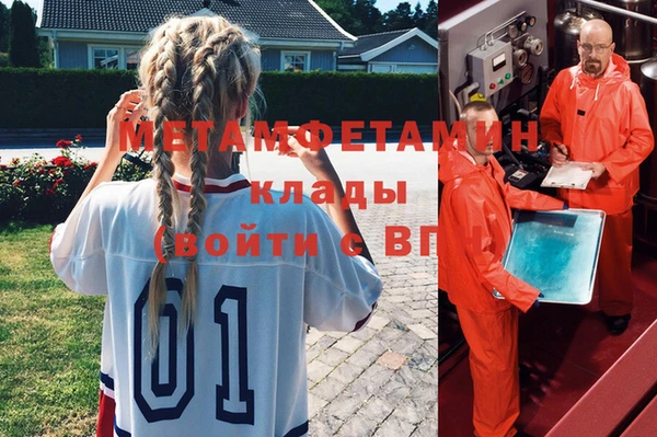 марки nbome Нязепетровск