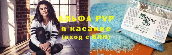 трава Нягань