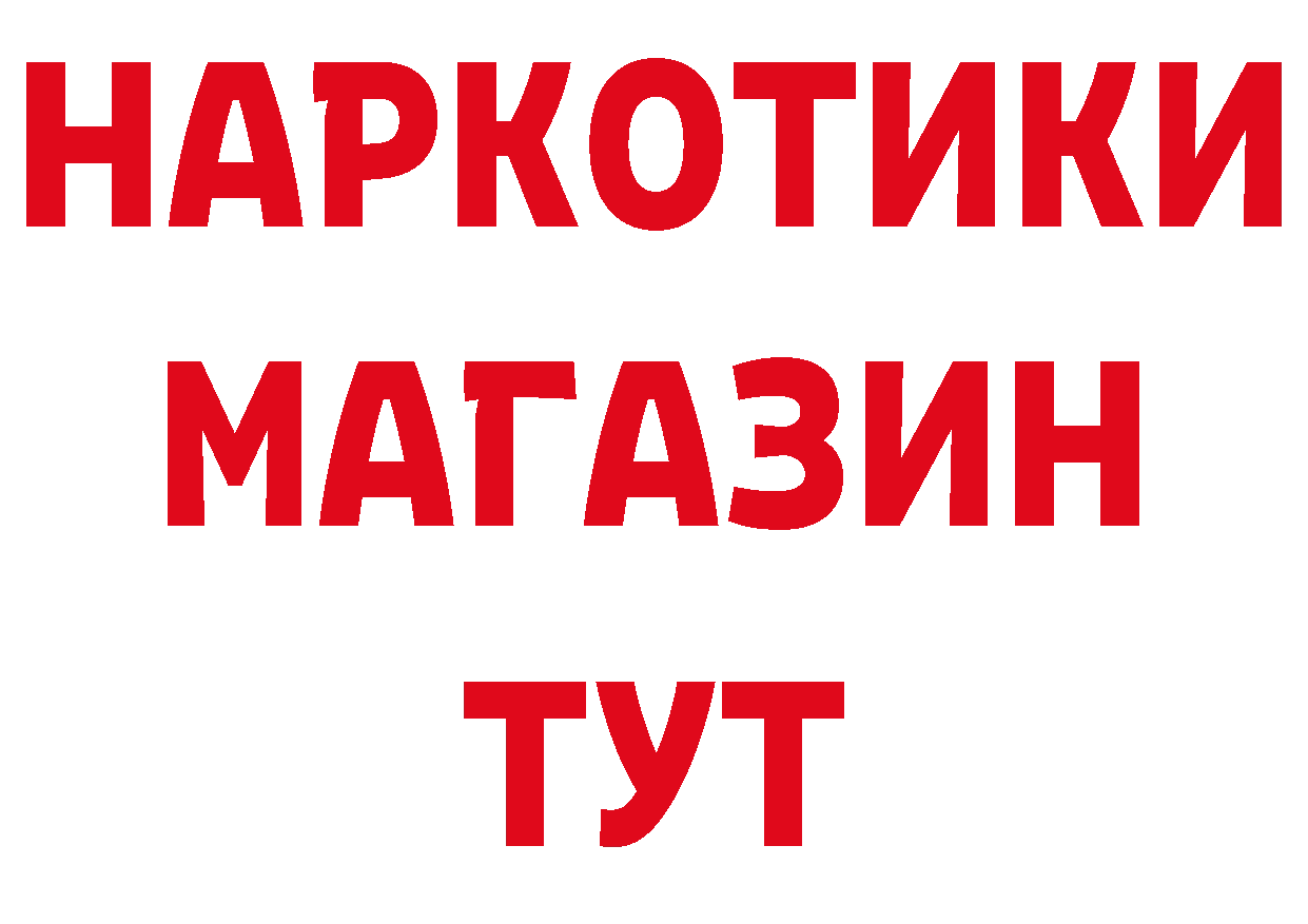 Как найти закладки? мориарти какой сайт Лысково