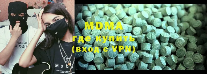 MDMA VHQ  Лысково 