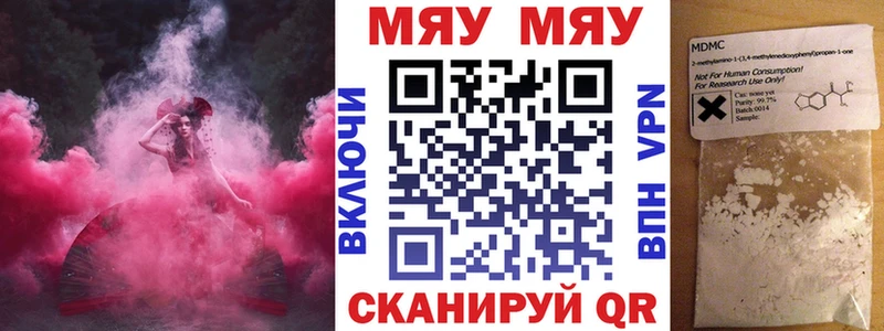 МЯУ-МЯУ мяу мяу  Лысково 