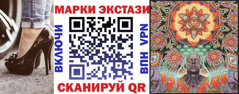 Наркотические марки 1,5мг  Лысково 