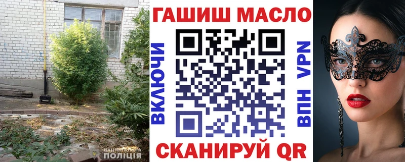 ТГК вейп с тгк  магазин продажи   Лысково 