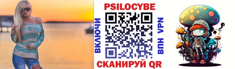 Галлюциногенные грибы мицелий  дарнет шоп  мега ТОР  Лысково 