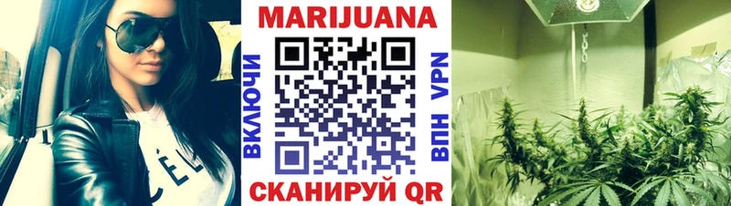 Марихуана SATIVA & INDICA Лысково